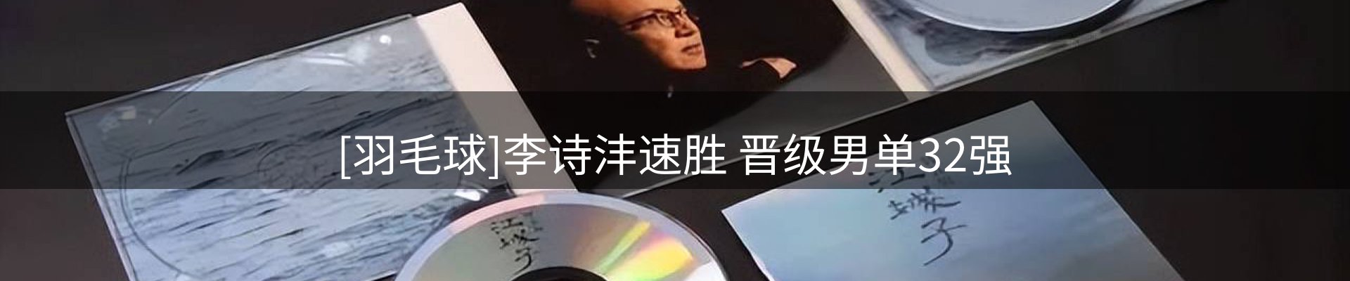 焦点要闻